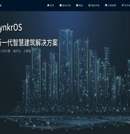 邻元科技