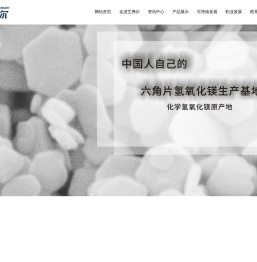 烟台艾弗尔阻燃科技有限公司
