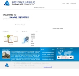 东莞轻触开关