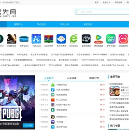 起先网