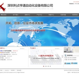 超声波自动化清洗设备专业服务商