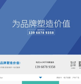 乐清京瑜传媒科技有限公司