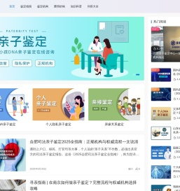 恒鉴网