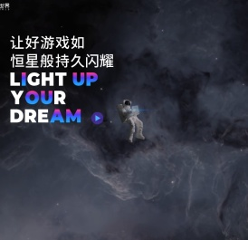 益世界