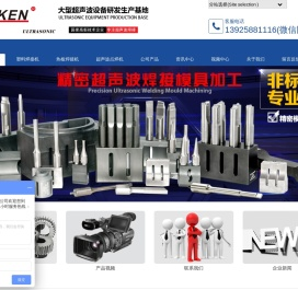 南方力劲