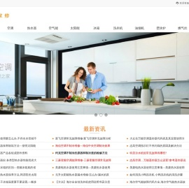 若邻家修