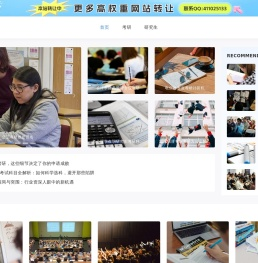 安徽师范大学bbs