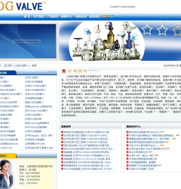 【进口阀门】台湾东隆,台湾东光,日本TLV,台湾UNID电磁阀