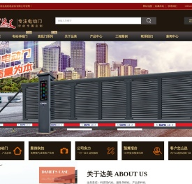 济南电动伸缩门