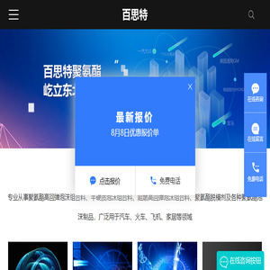 武昌职业学院