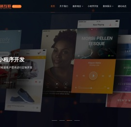 重庆网站建设