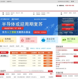 中国证监会批准持牌机构