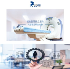 深圳前海高扬科技有限公司