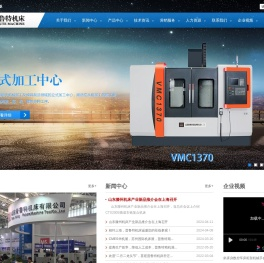 山东普鲁特机床有限公司