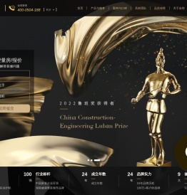金煌家装官网