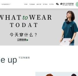 甲装(jiaef.com)丨工作服厂家丨服装定制