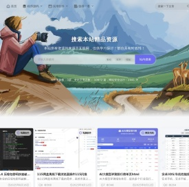 酷库博客