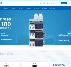 高效液相色谱仪