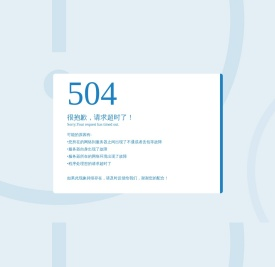北京鸿涛基业科技发展有限责任公司