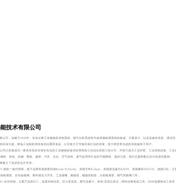 霍科德