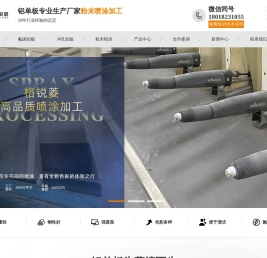 粉末喷涂,江苏幕墙铝单板的生产厂家