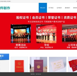 网络技术分享
