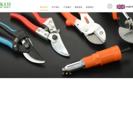 余姚金马工具制造有限公司