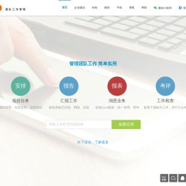 天天报