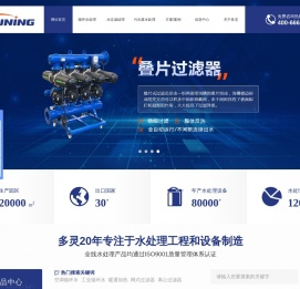 自清洗过滤器