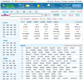 桃河网