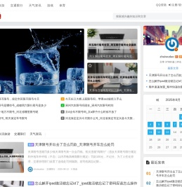爆开心
