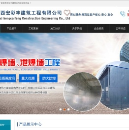 防爆墙,抗爆墙,泄爆墙报价施工