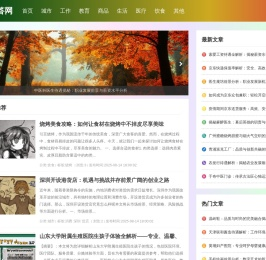 悟道问答网