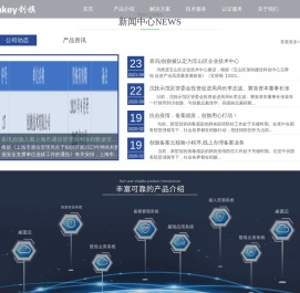 创旗天下
