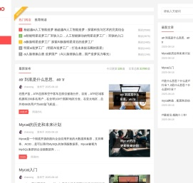 AI商业周刊