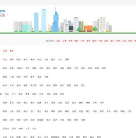 96信息网