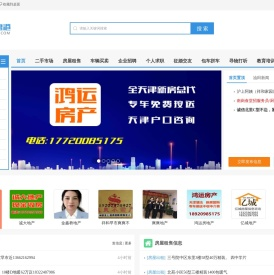 大港油田信息港