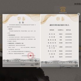苏州市阳澄湖大闸蟹营销公司