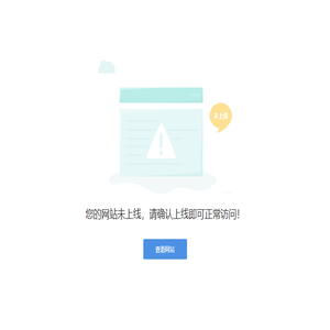 养殖设备