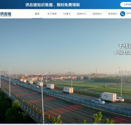 蜀海供应链(SHUHAISC.COM)