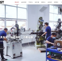 深圳乐高特精密模具有限公司