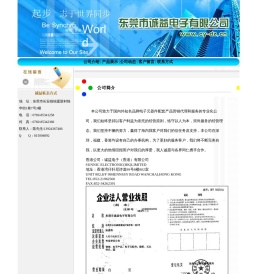 IC,二极管