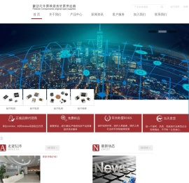 深圳市弘沛电子有限公司