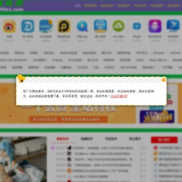 99娱乐网