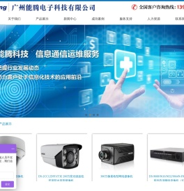 广州网络布线