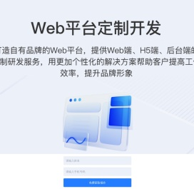 杭州小火堆网络有限公司