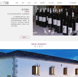 万揽