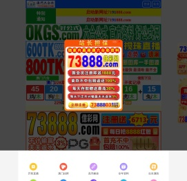 麦麦通