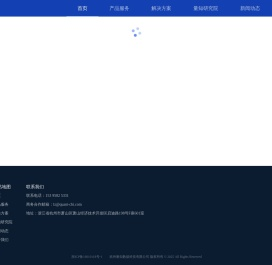 量知科技