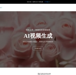灵动AI